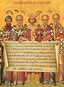 Память святых отцев шести Вселенских Соборов